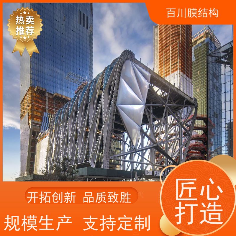 百川膜结构 ETFE膜材加工 充气膜羽毛球场来电定做加工