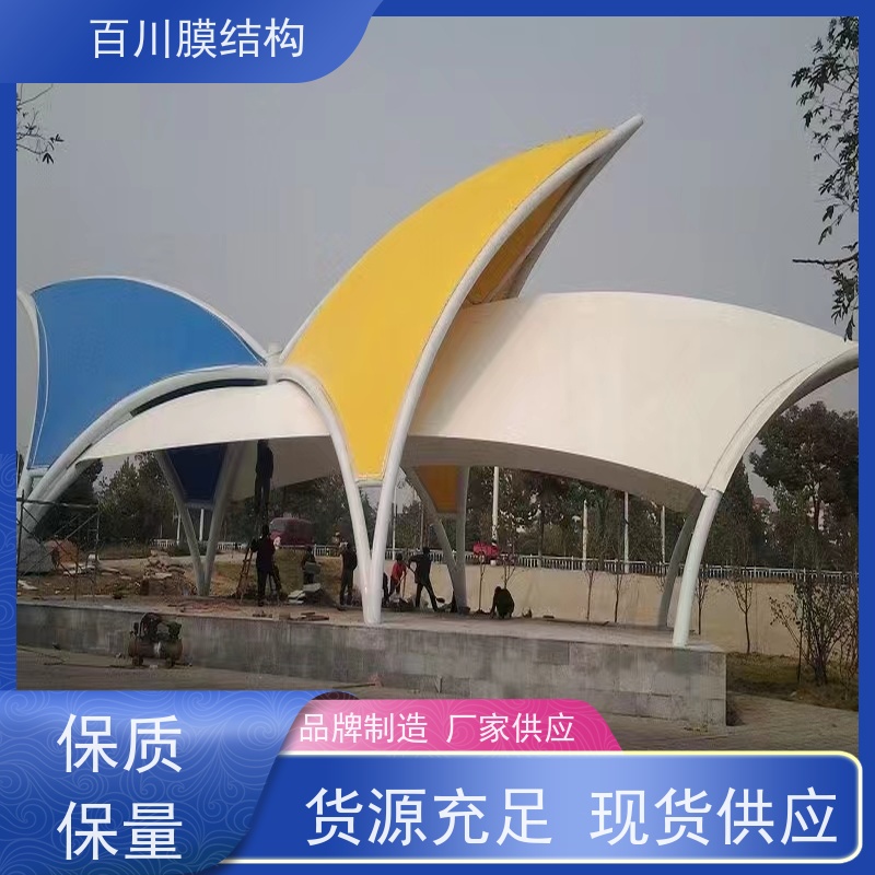 百川膜结构 ETFE膜材加工 充气膜羽毛球场厂家供应 加工定制