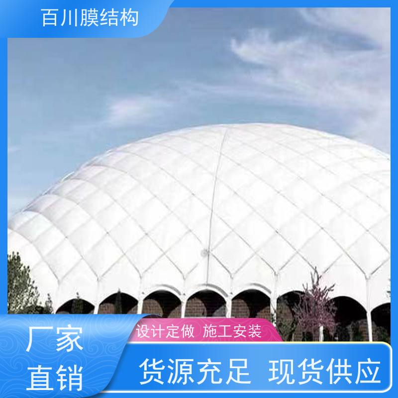 百川膜结构 ETFE膜材加工 膜结构网球场结构轻巧 造型别致