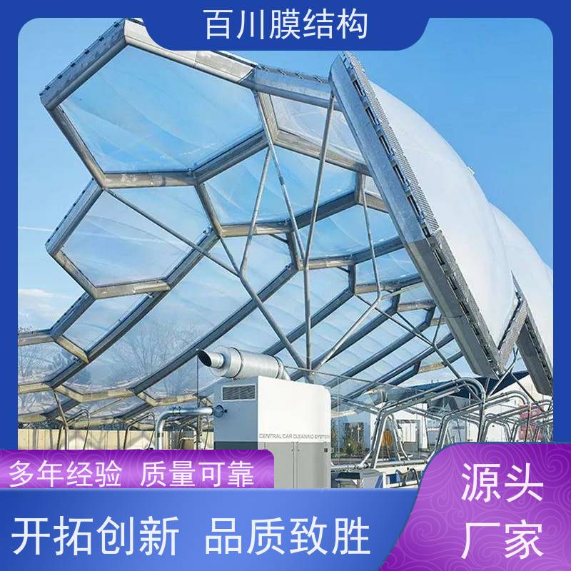 百川膜结构 ETFE膜材加工 膜结构充气棚来电定做加工