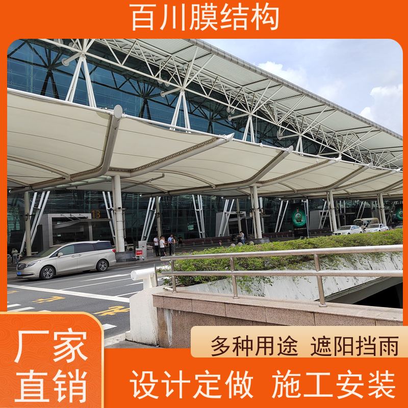百川膜结构 ETFE膜材加工 膜结构充气棚价格说明 厂家出售