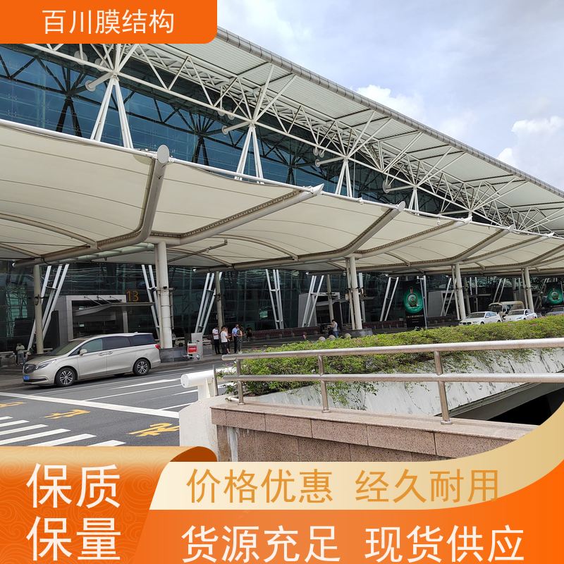 百川膜结构 ETFE膜材加工 高铁站膜结构价格说明 厂家出售