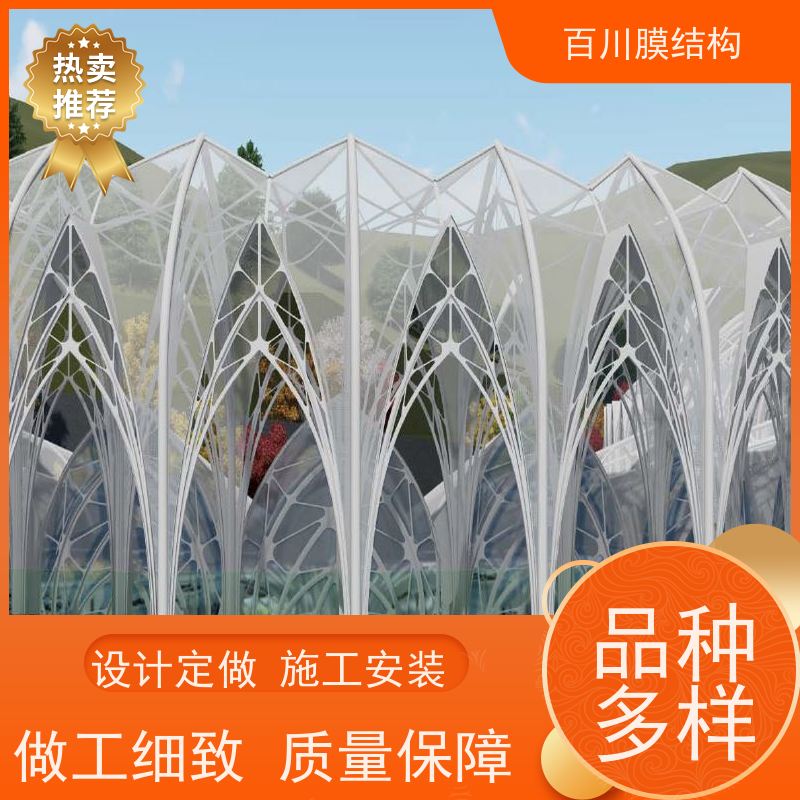 百川膜结构 ETFE膜材加工 膜结构网球场厂家直销 结实耐用