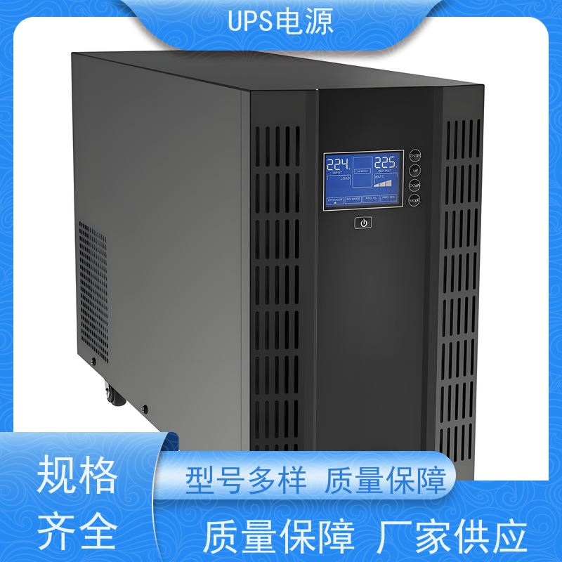 顺义区 UPS电源不间断  生产厂家