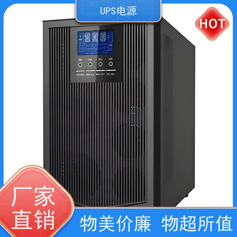 顺义区 UPS电源不间断  价格