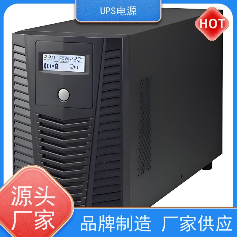 顺义区 UPS电源不间断  厂家价格