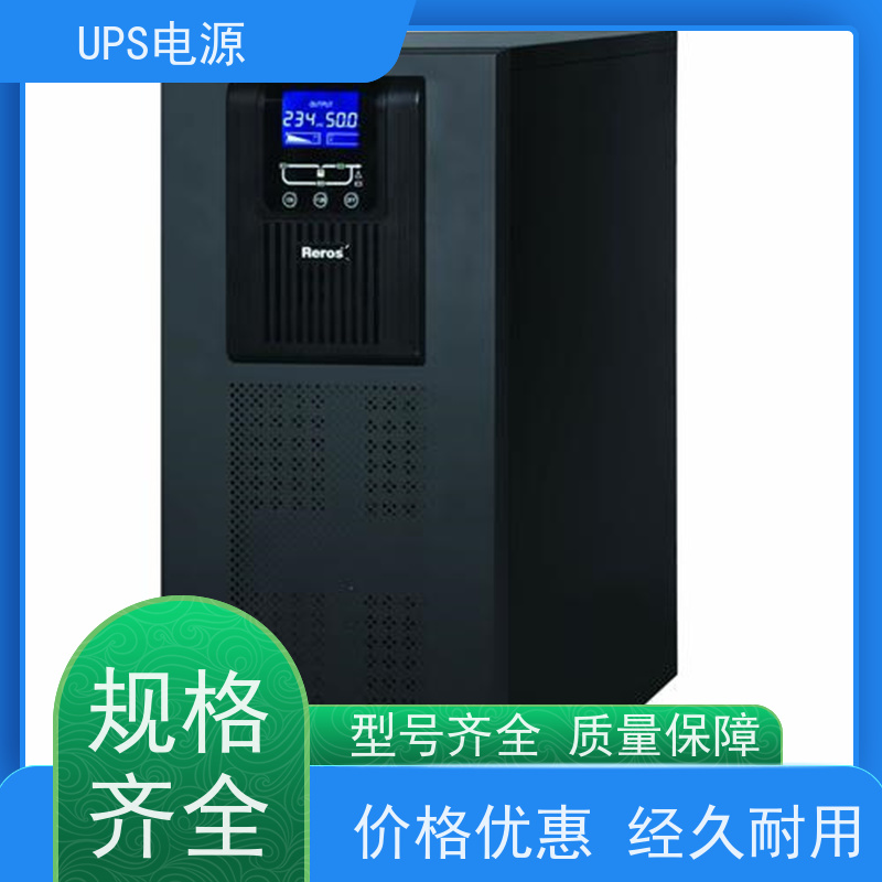 顺义区 UPS电源不间断  报价