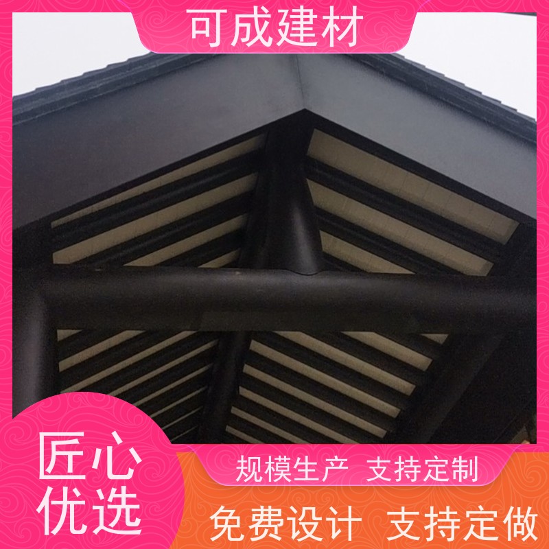 可成建材 铝花板 别墅铝代木古建茶壶档 建筑细节展示