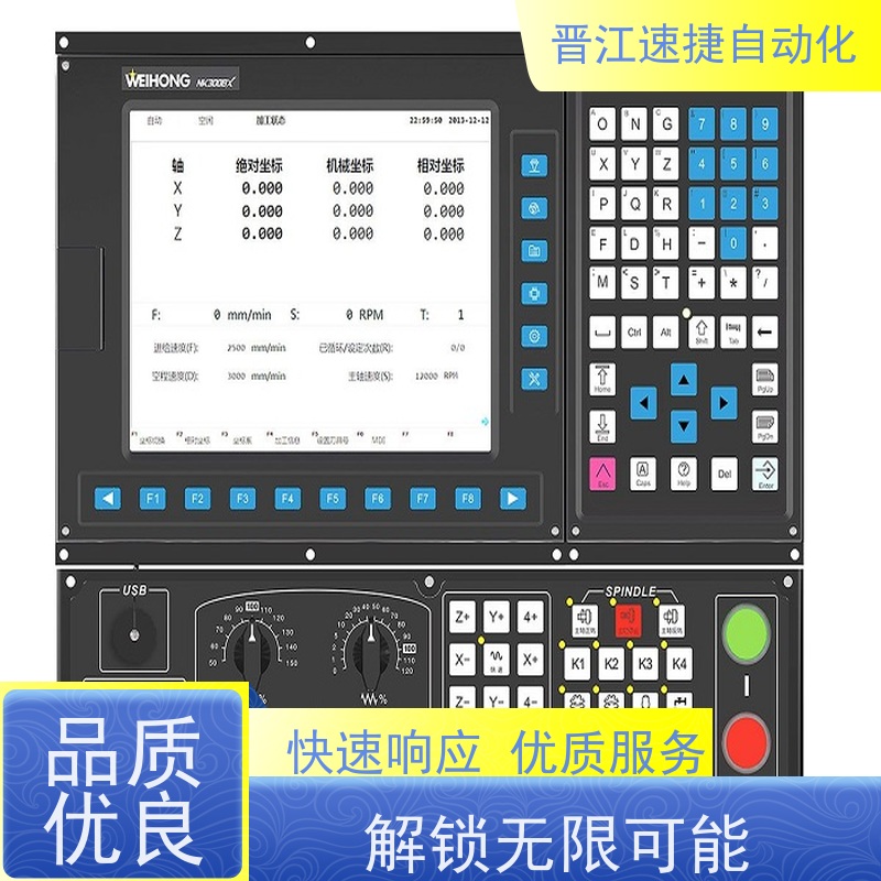 晋江速捷自动化 分切机解锁   PLC被锁住   解决紧急问题 快速复产