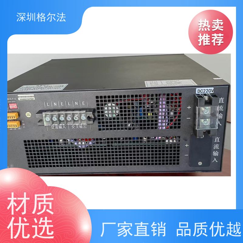 GOAFAR正弦波逆变器GP-6000DE轨道交通高稳定优价位