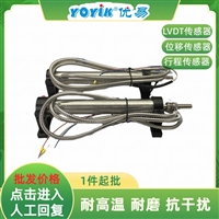 LVDT弹簧万向节TH-85-M6-M8  可加装温度监测装置