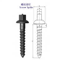 吉尔吉斯斯坦Ss23螺旋道钉工厂