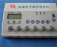 华谊低频电子脉冲治疗仪G6805-2B型售后