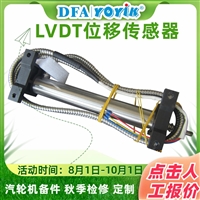 机组全面修理  位置传感器3000TDGN-100-01-01（YOYIK）