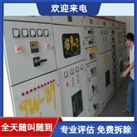 宁波回收配电柜行情 高低压开关柜整套回收 诚信回收正规商家