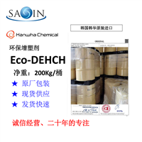 韩华低气味环保增塑剂Eco-DEHCH