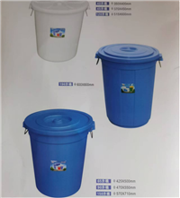 乔丰45L塑料桶 塑料水桶 塑胶桶