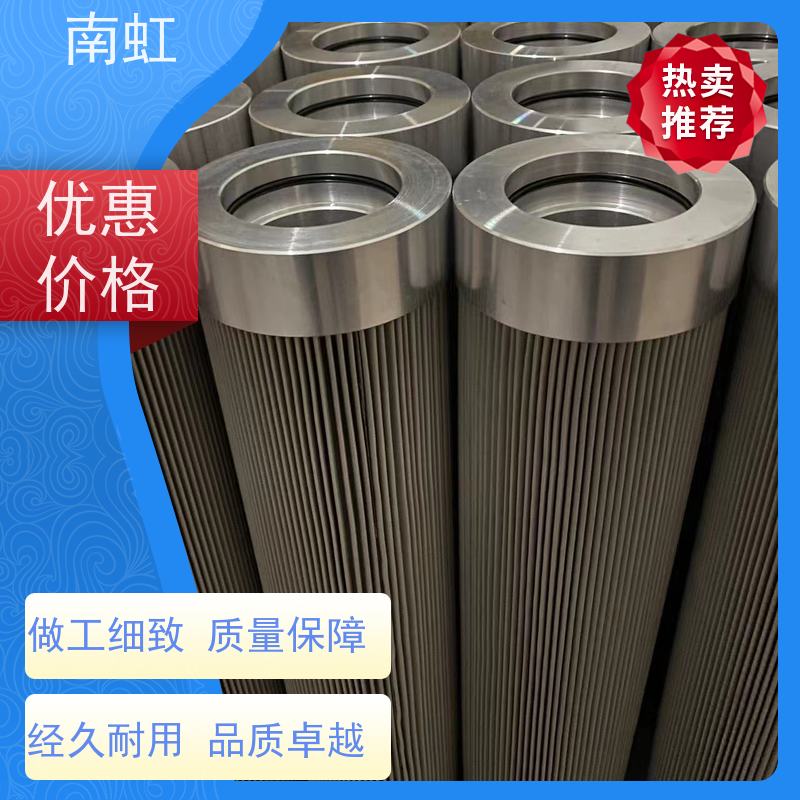 南虹滤芯油滤芯厂家耐腐蚀性 耐热性好