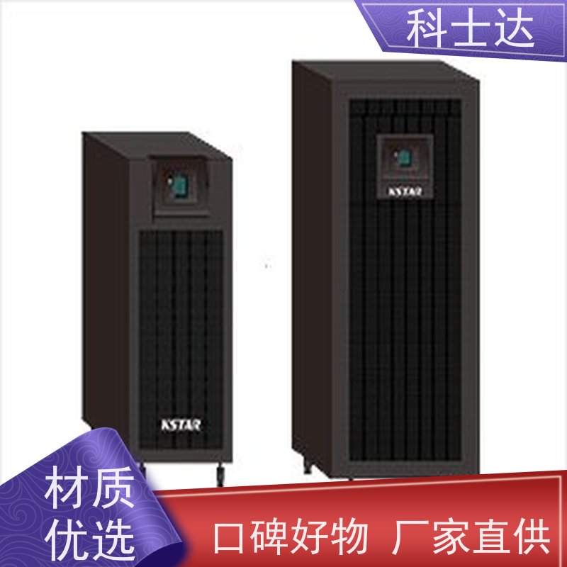 滁州 UPS电源 易于升级维护 授权代理商