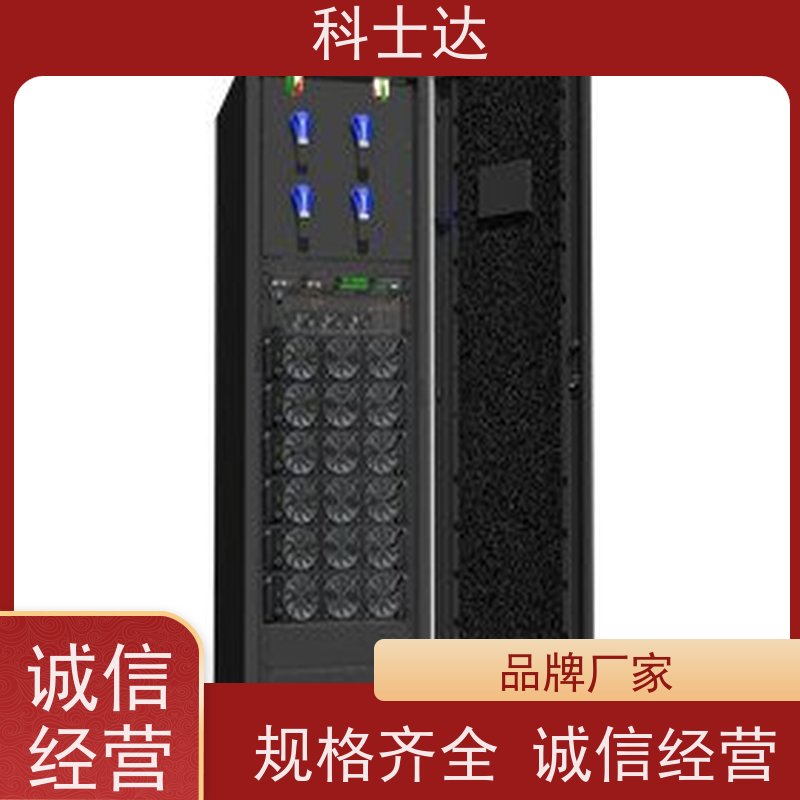 马鞍山 科士达UPS电源 欢迎致电 授权代理商