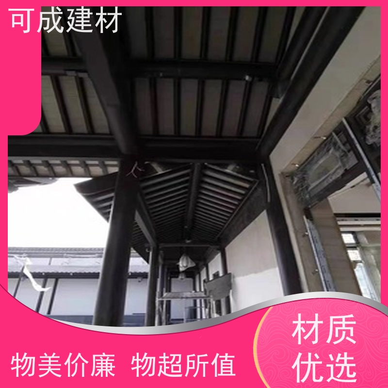 可成建材 铝花板 古建茶壶轩 来电加工定制