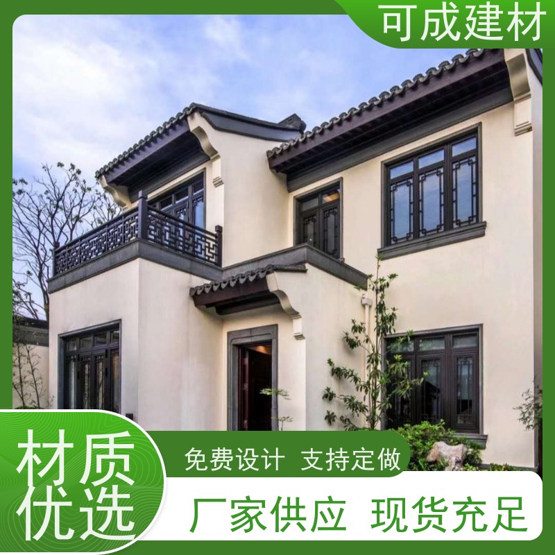 可成建材 铝花板 古建茶壶轩 损耗小 维护成本低