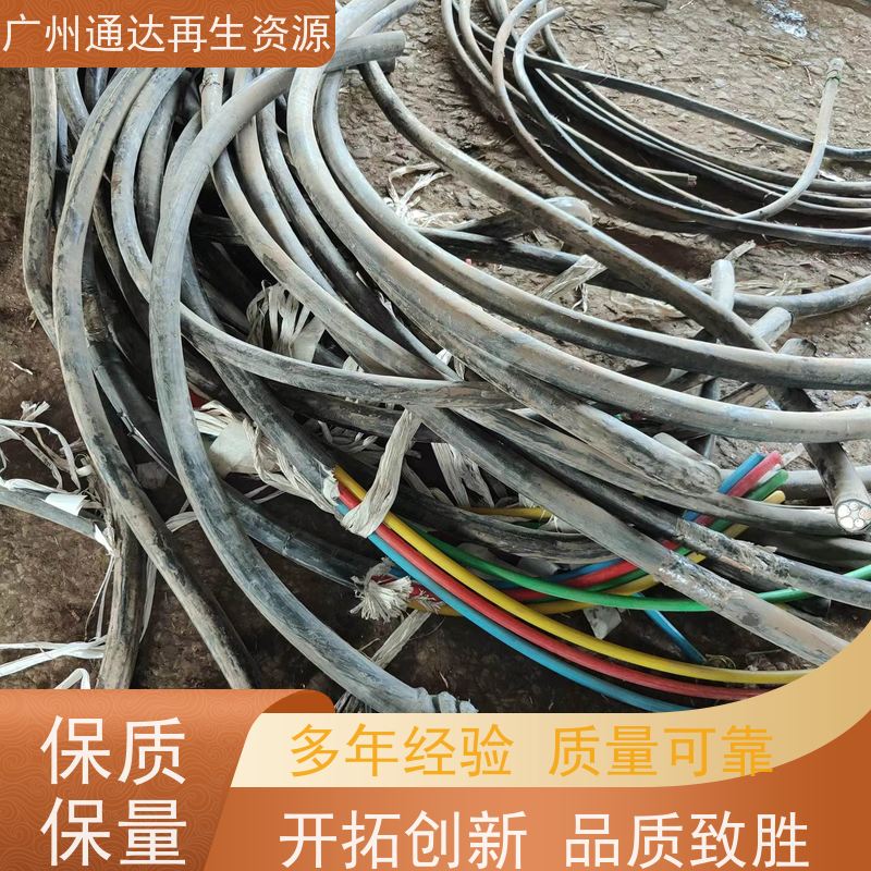电力电缆回收 通讯电线 铜线 高价上门自提 支持对公带票