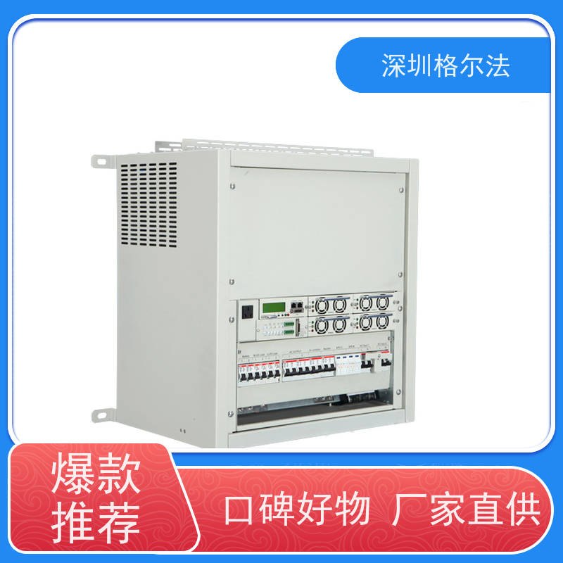 格尔法 5G专用 通信电源 高稳定性20年精品 48V50A