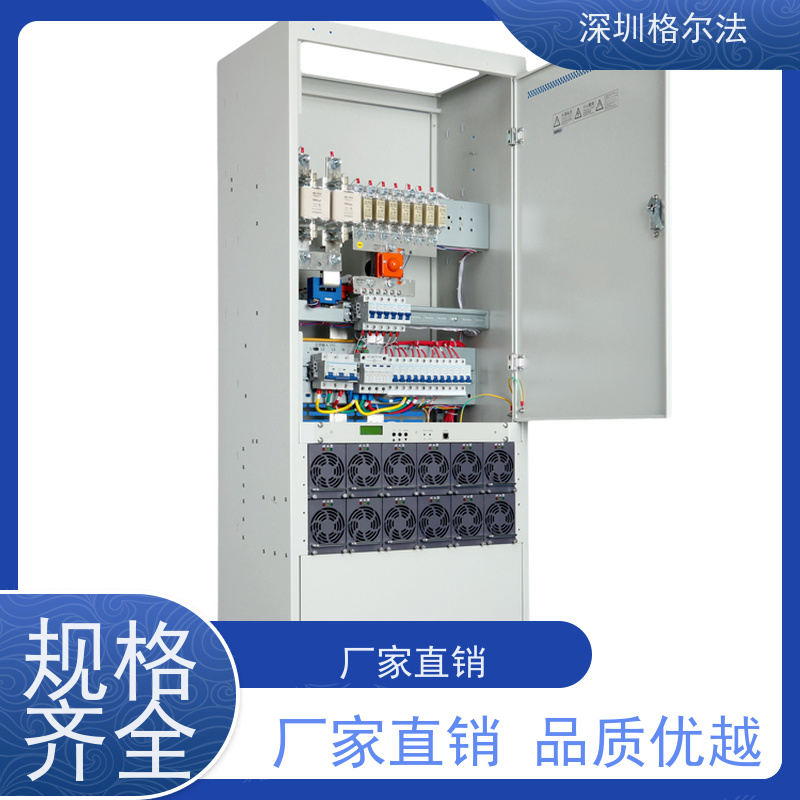 格尔法 19英寸 高频开关电源 高效率高可靠 48V50A