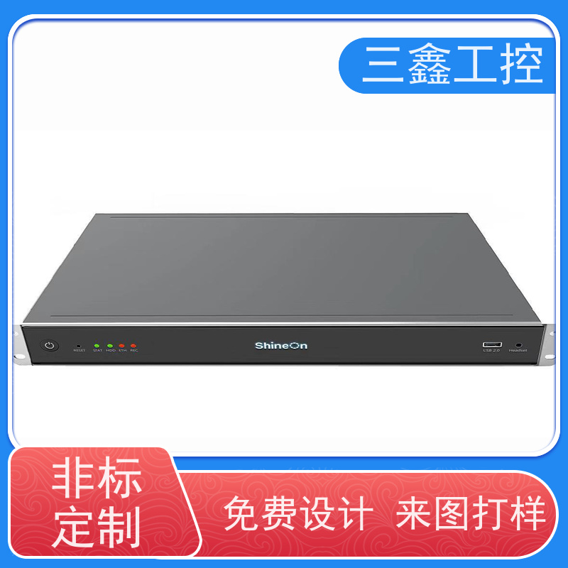 厂家供应2U热插拔机箱 螺丝机外罩  OEM/ODM定制方案 免费打样