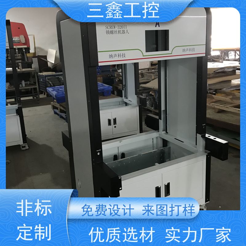 厂家供应嵌入式锂电池机箱 钣金加工 参数标准 多种规格定制