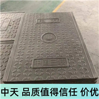 中天 电力电缆井500*700*50预制电力井盖板 单排方孔弱电井 大量货