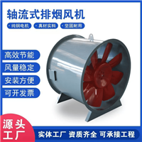 普雷蒂高温消防排烟风机碳钢材质