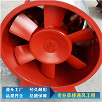 普雷蒂HTF消防排烟风机  碳钢材质