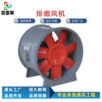 单双速轴流风机  碳钢材质 支持定制