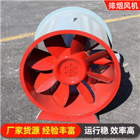 3C认证消防风机  轴流风机厂家