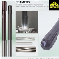 德国Hartner铰刀和hartner硬质合金铰刀的应用