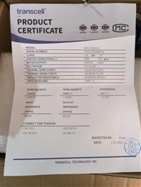 包头市养猪厂料塔称重系统