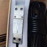 包头市养猪厂饲料塔传感器