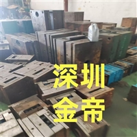 废旧钢铁模具回收 二手设备模具 特种型号规格 制造产品