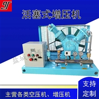 30公斤压力增压机 吹瓶激光切割用压缩机30/40公斤气泵