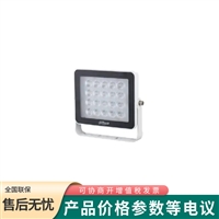 大华DH-PFM522-D1 室外防雨LED白光灯监控辅助补光灯光源