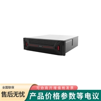 海康威视 8K全高清128路视频接入硬盘录像机DS-96128N-H20R