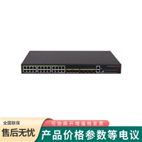 H3C华三LS-5135S-24FP4S4X-EI 24口POE+4口光千兆以太网交换机