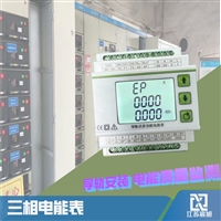 PD866EY-760DM电路参数测量仪测量原理 首单优惠