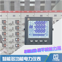 PZ72L-E4/H电能仪表谐波 首单优惠