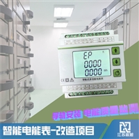 YD8000电流测量仪表高低压成套 首单优惠