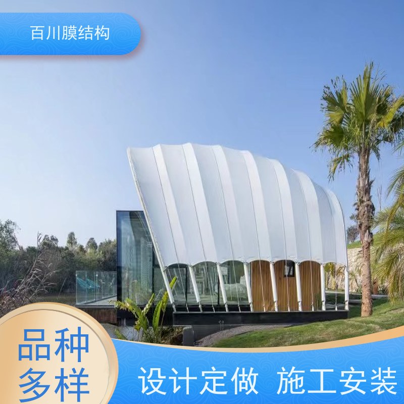 百川膜结构 ETFE膜材加工 膜结构码头规格多样 安装方便