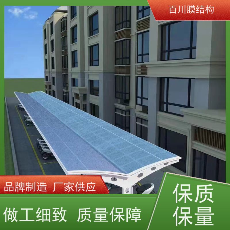 百川膜结构 ETFE膜材加工 膜结构公园休闲景观免费测量 上门安装