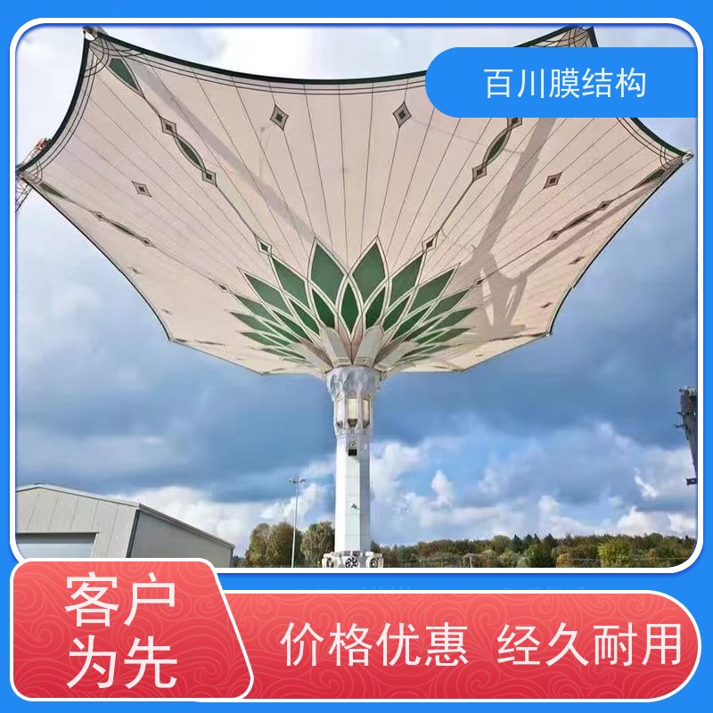 百川膜结构 ETFE膜材加工 膜结构码头厂家供应 加工定制